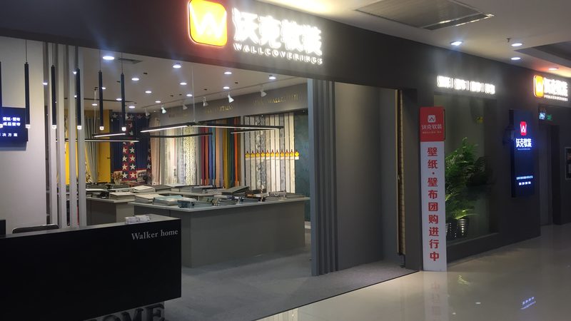 环保装修材料国家标准等级揭秘，告别甲醛危害